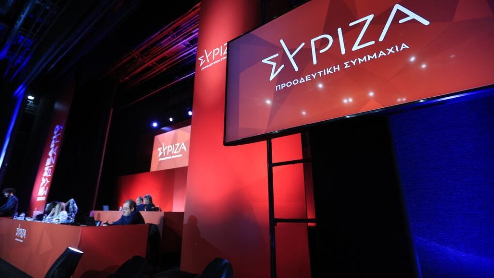 syriza synedrio